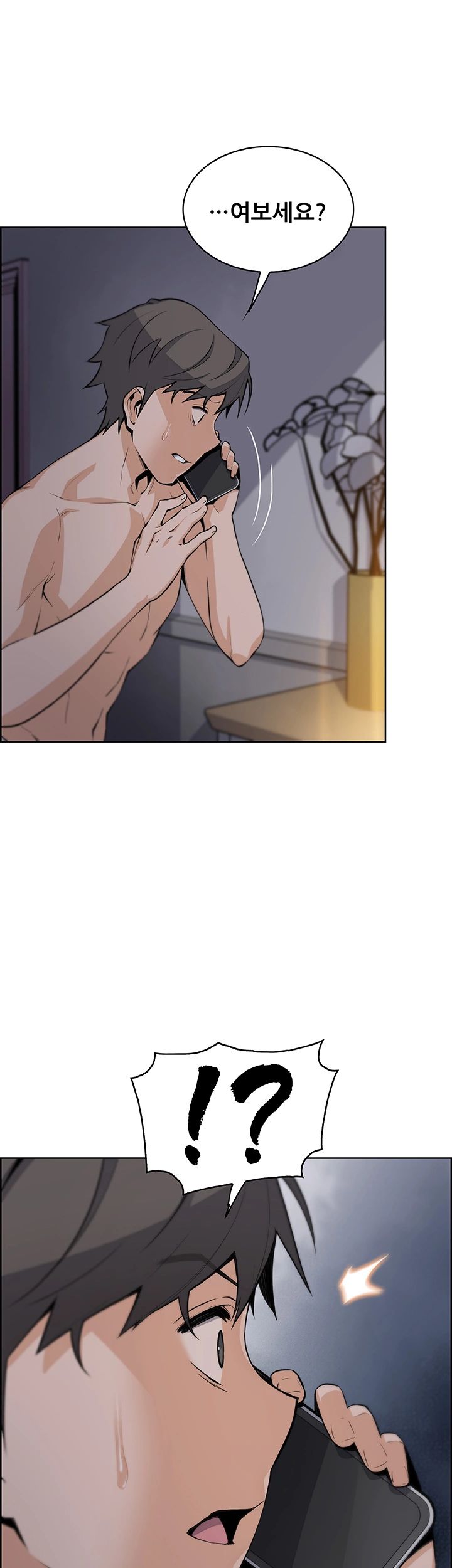 Housekeeper Raw - Chapter 44 Page 46