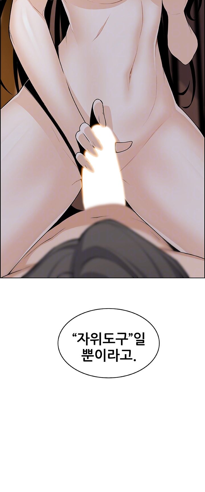 Housekeeper Raw - Chapter 44 Page 8