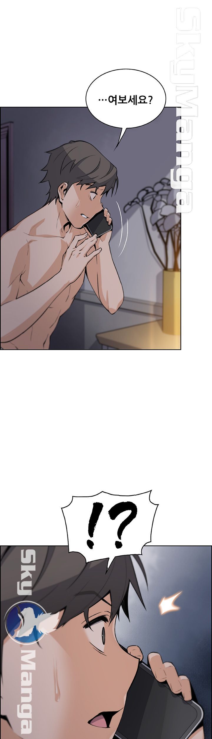 Housekeeper Raw - Chapter 45 Page 10