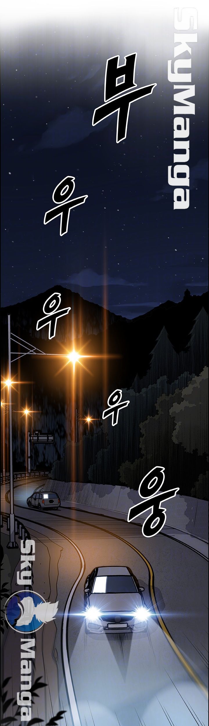 Housekeeper Raw - Chapter 45 Page 14