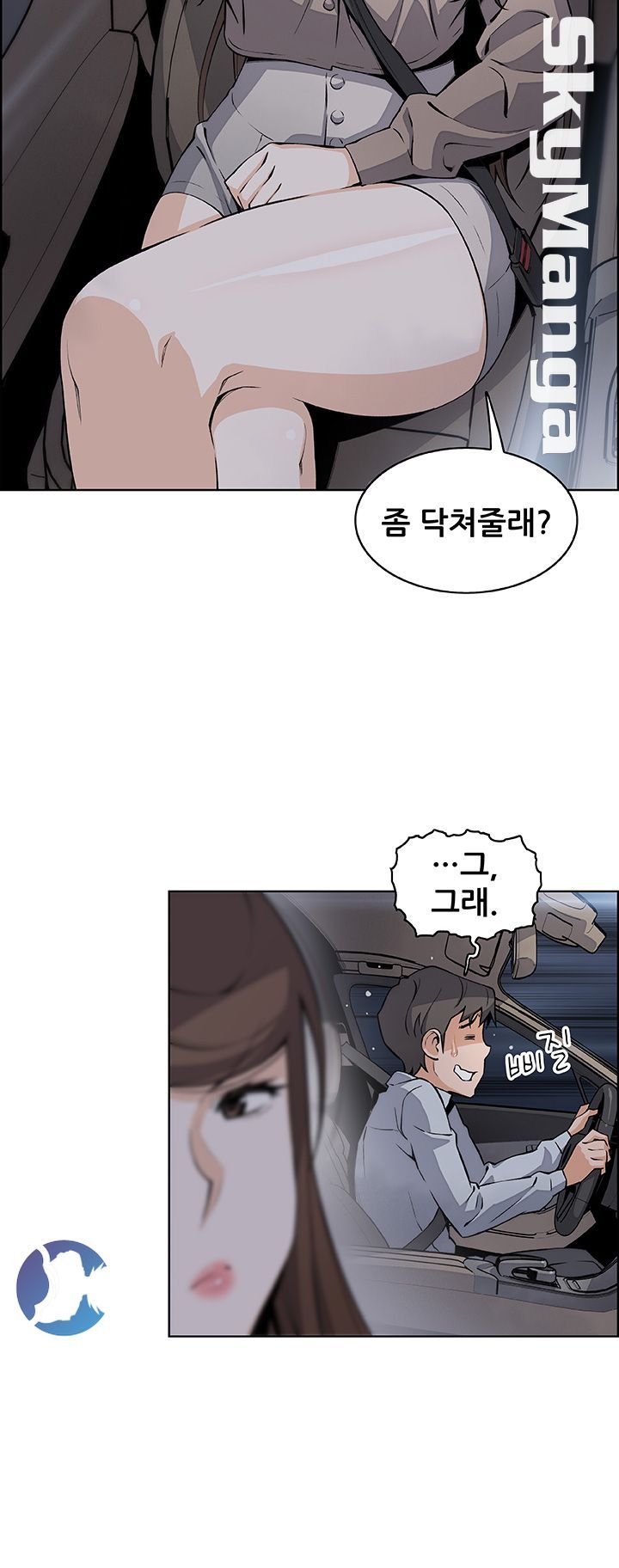 Housekeeper Raw - Chapter 45 Page 19