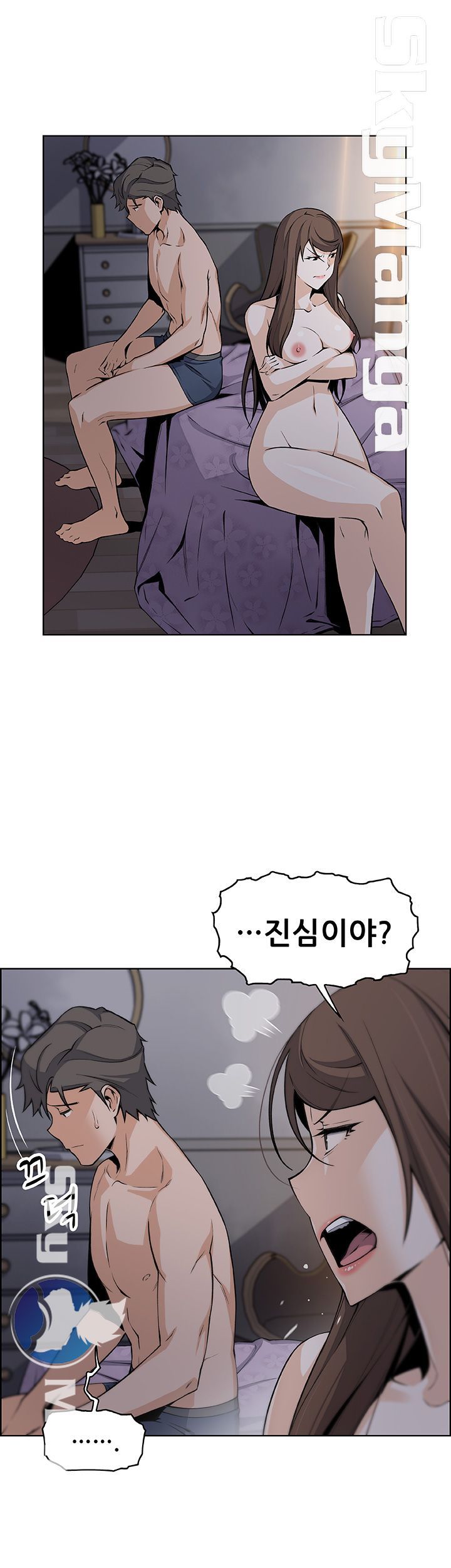 Housekeeper Raw - Chapter 45 Page 2