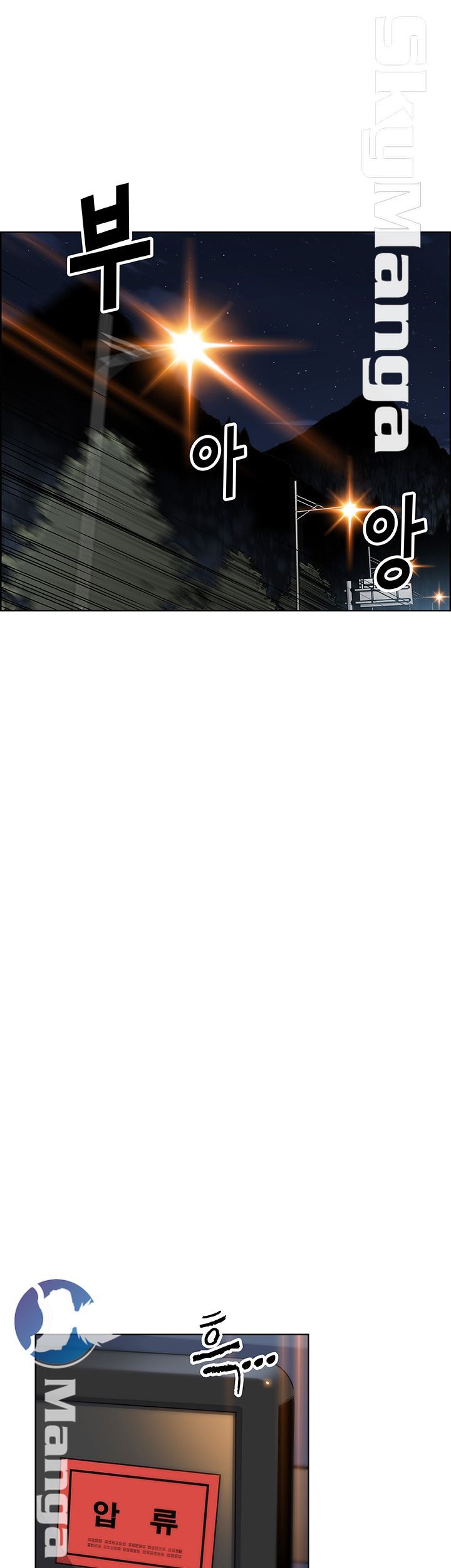 Housekeeper Raw - Chapter 45 Page 20