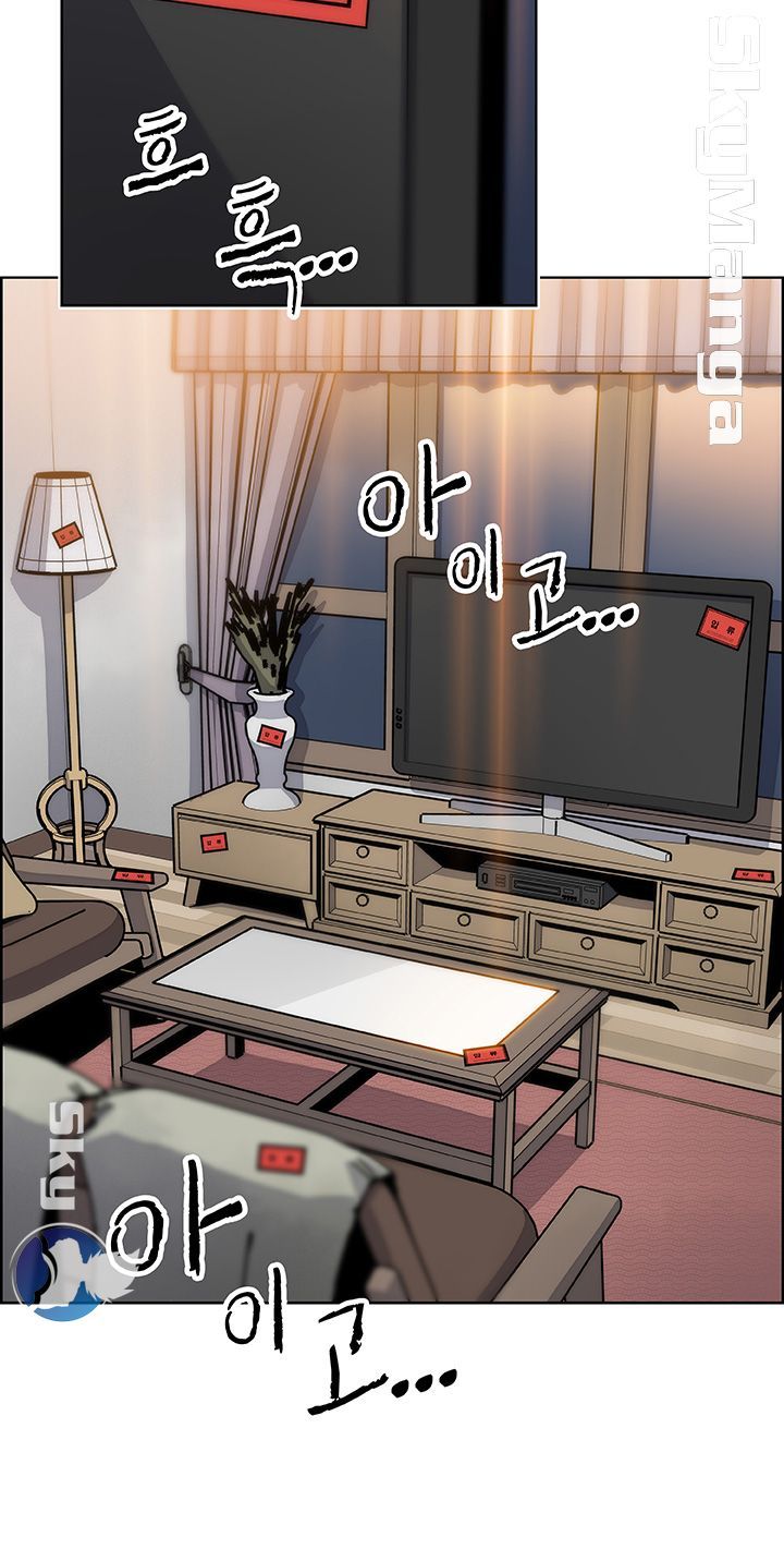 Housekeeper Raw - Chapter 45 Page 21