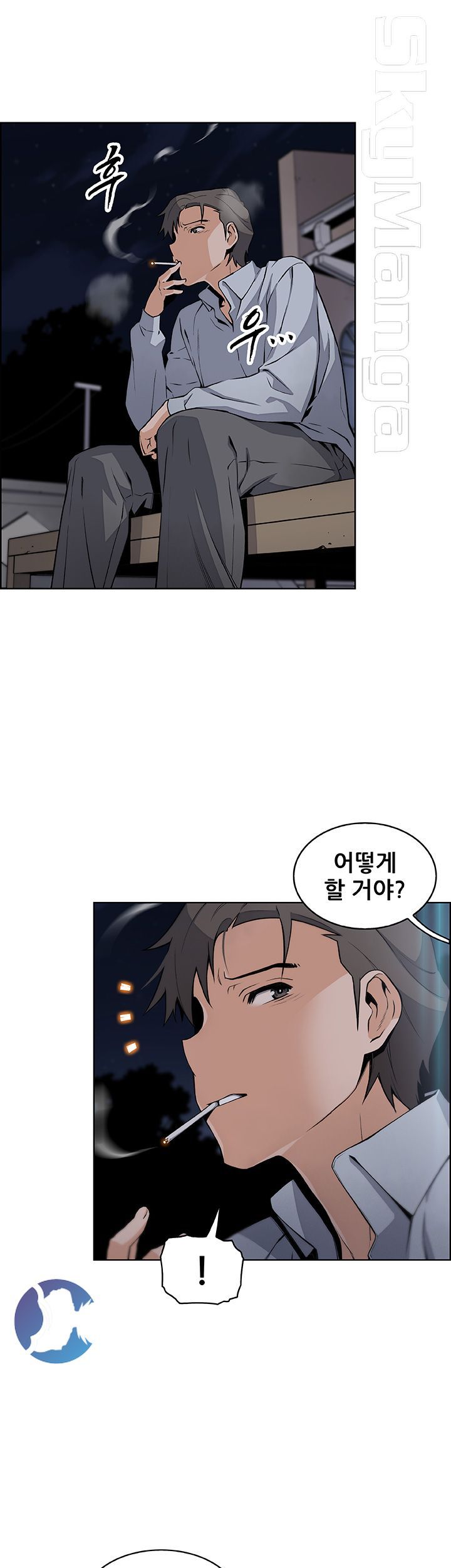 Housekeeper Raw - Chapter 45 Page 26