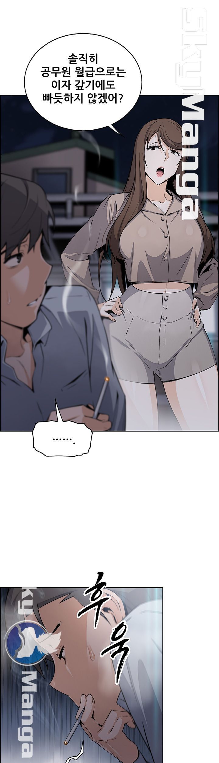 Housekeeper Raw - Chapter 45 Page 28