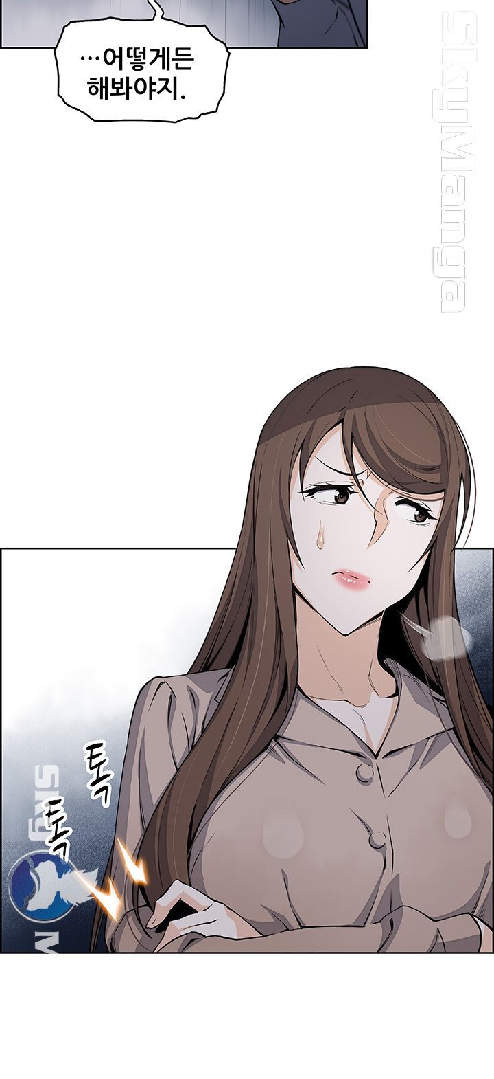 Housekeeper Raw - Chapter 45 Page 29