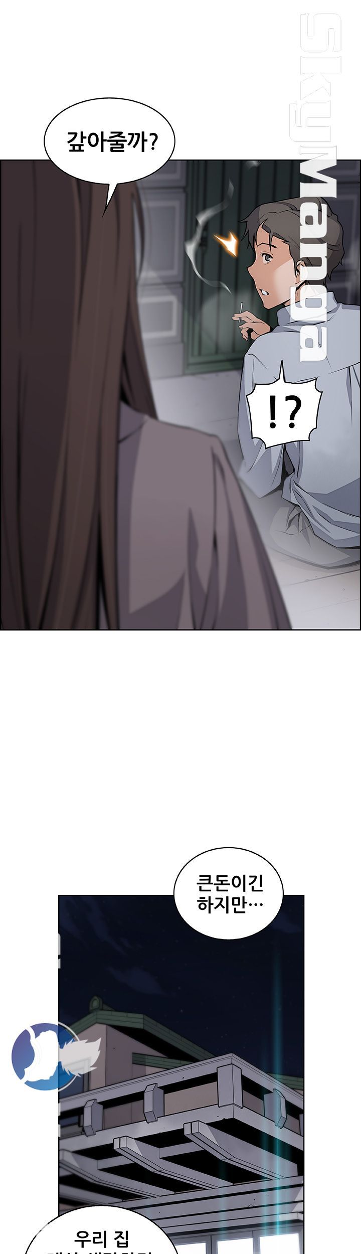 Housekeeper Raw - Chapter 45 Page 30