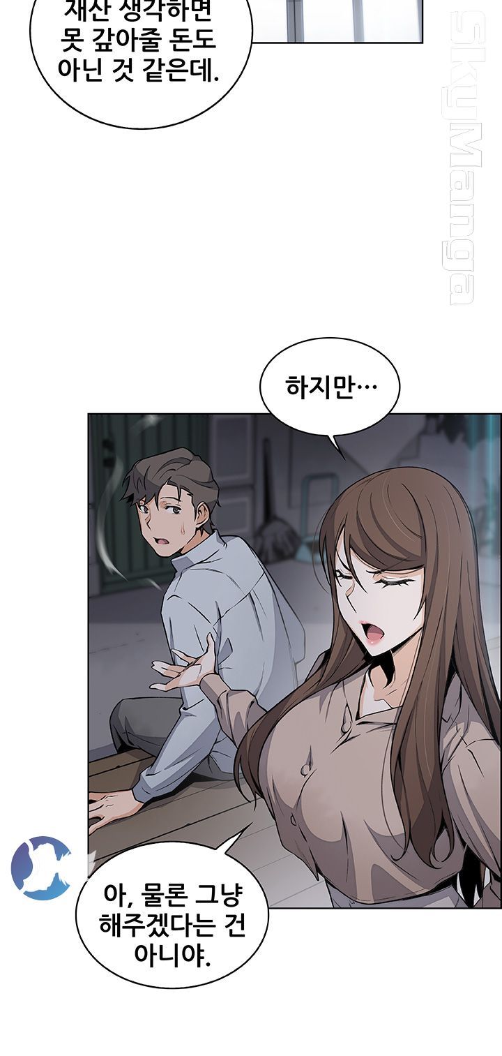 Housekeeper Raw - Chapter 45 Page 31