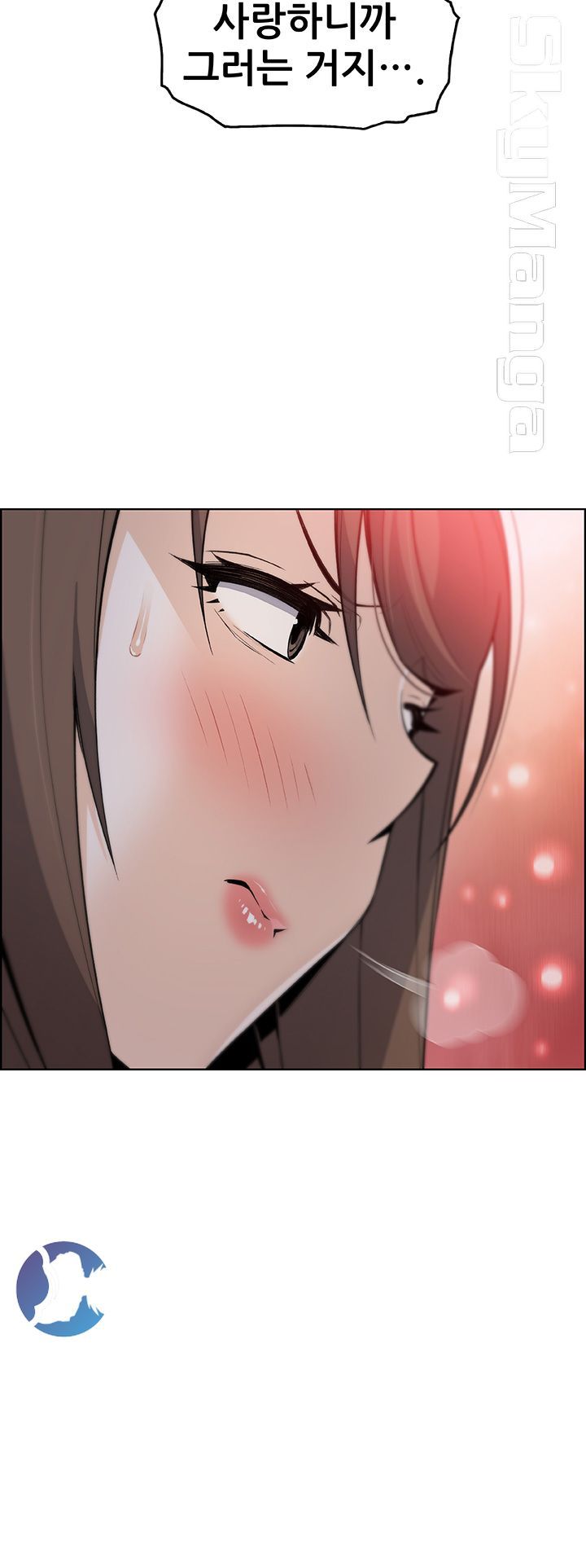 Housekeeper Raw - Chapter 45 Page 35