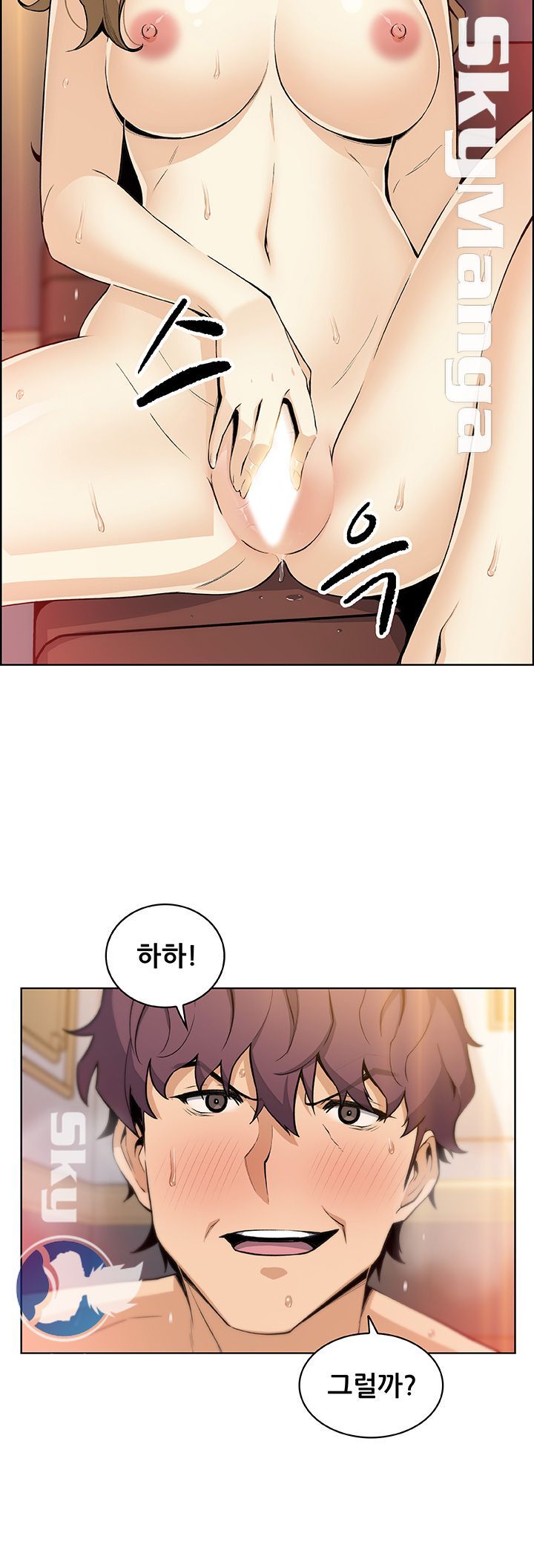 Housekeeper Raw - Chapter 45 Page 41