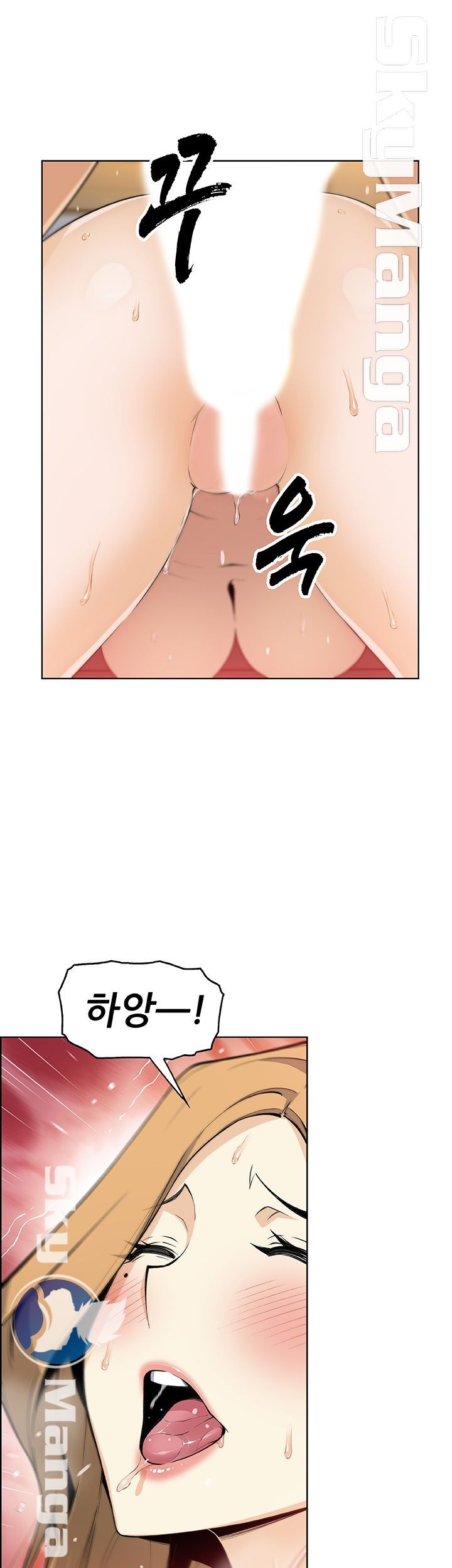 Housekeeper Raw - Chapter 45 Page 44