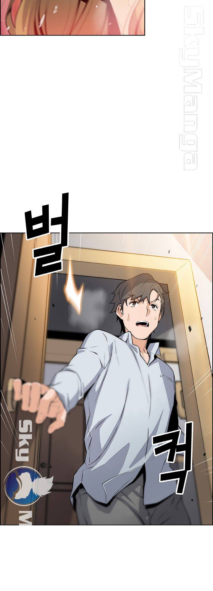 Housekeeper Raw - Chapter 45 Page 45