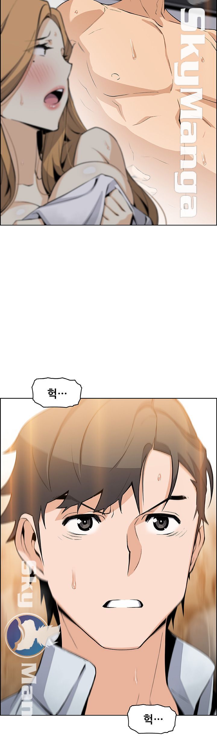 Housekeeper Raw - Chapter 45 Page 47