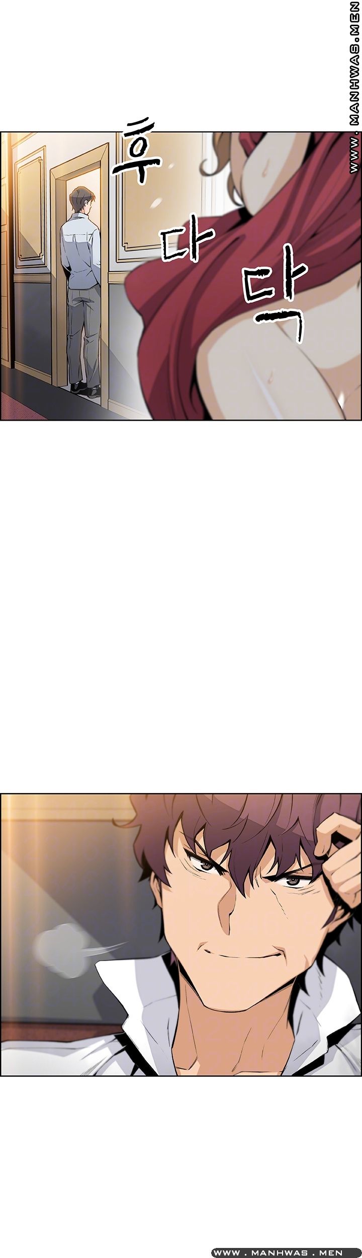 Housekeeper Raw - Chapter 46 Page 14