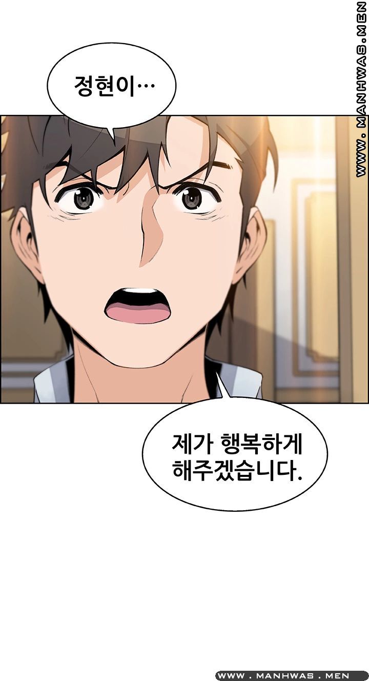 Housekeeper Raw - Chapter 46 Page 15