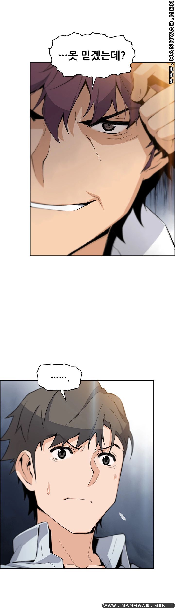 Housekeeper Raw - Chapter 46 Page 19