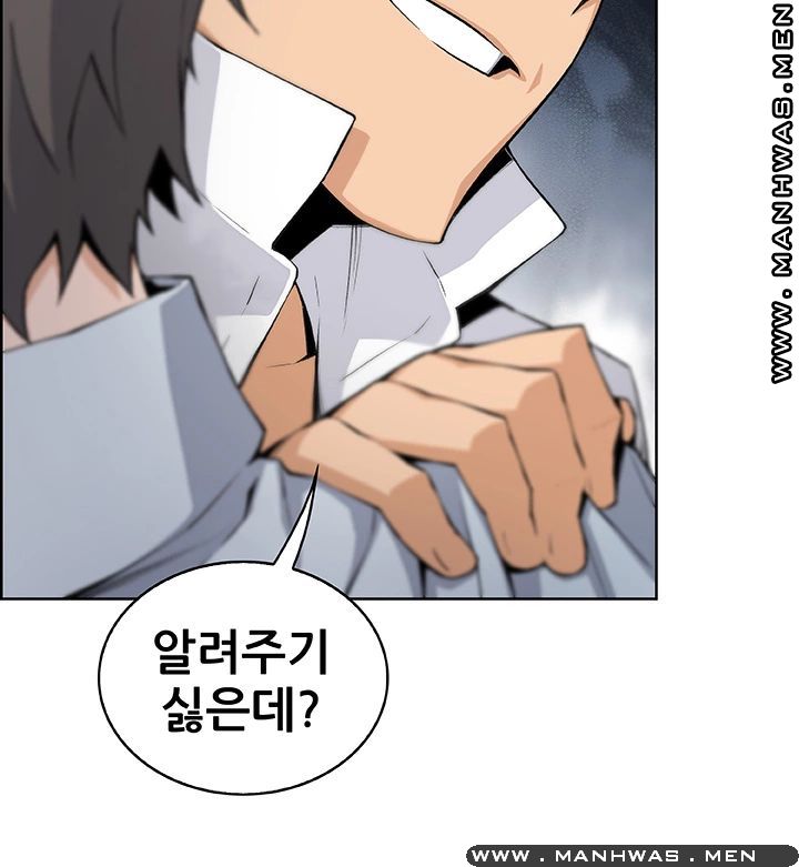 Housekeeper Raw - Chapter 46 Page 22