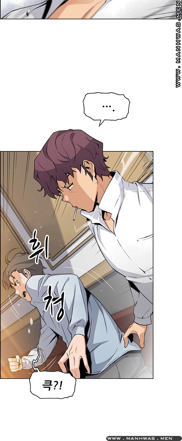 Housekeeper Raw - Chapter 46 Page 29