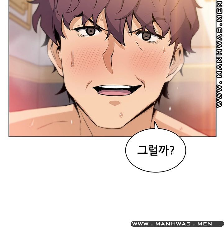 Housekeeper Raw - Chapter 46 Page 3