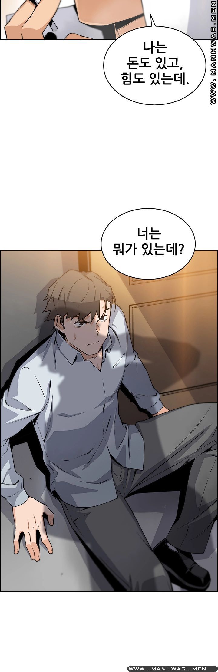 Housekeeper Raw - Chapter 46 Page 37