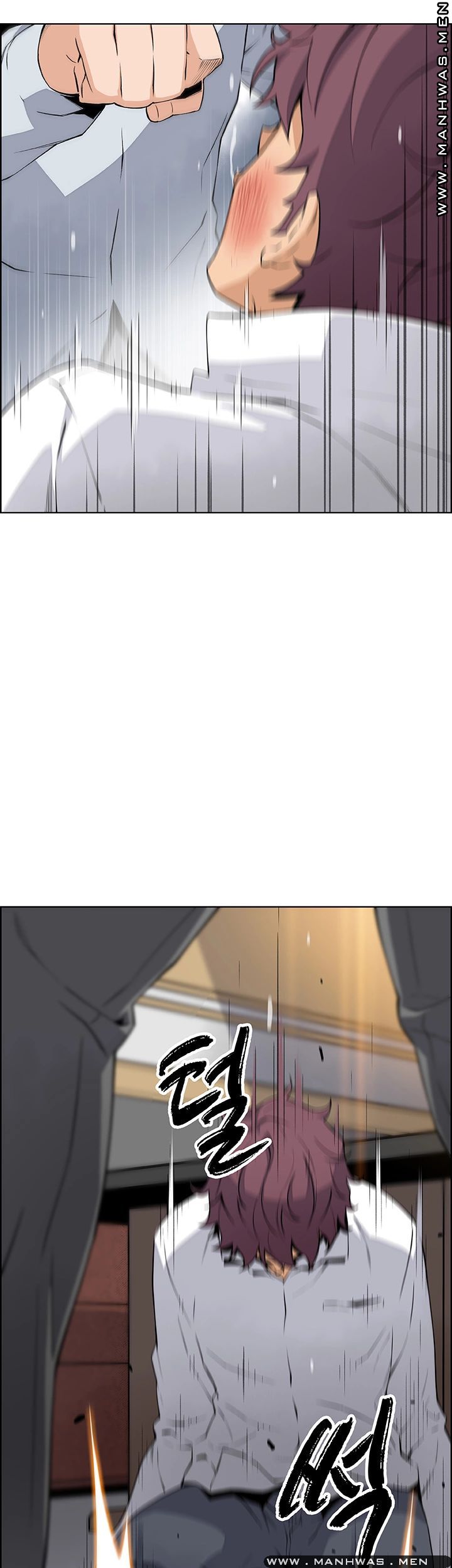 Housekeeper Raw - Chapter 46 Page 47