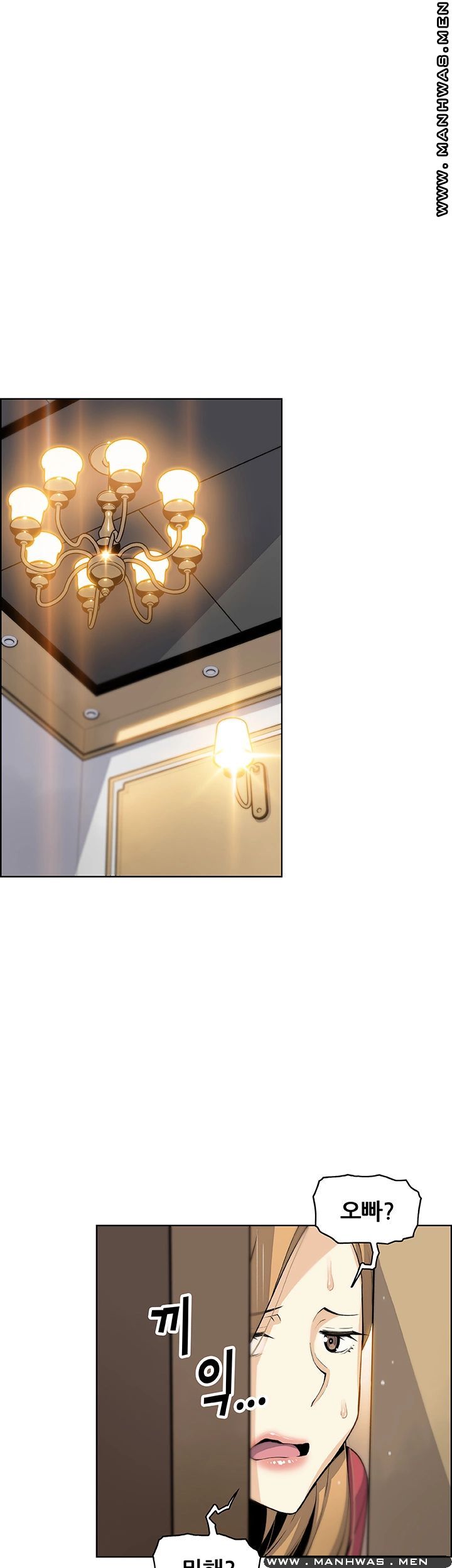 Housekeeper Raw - Chapter 46 Page 49