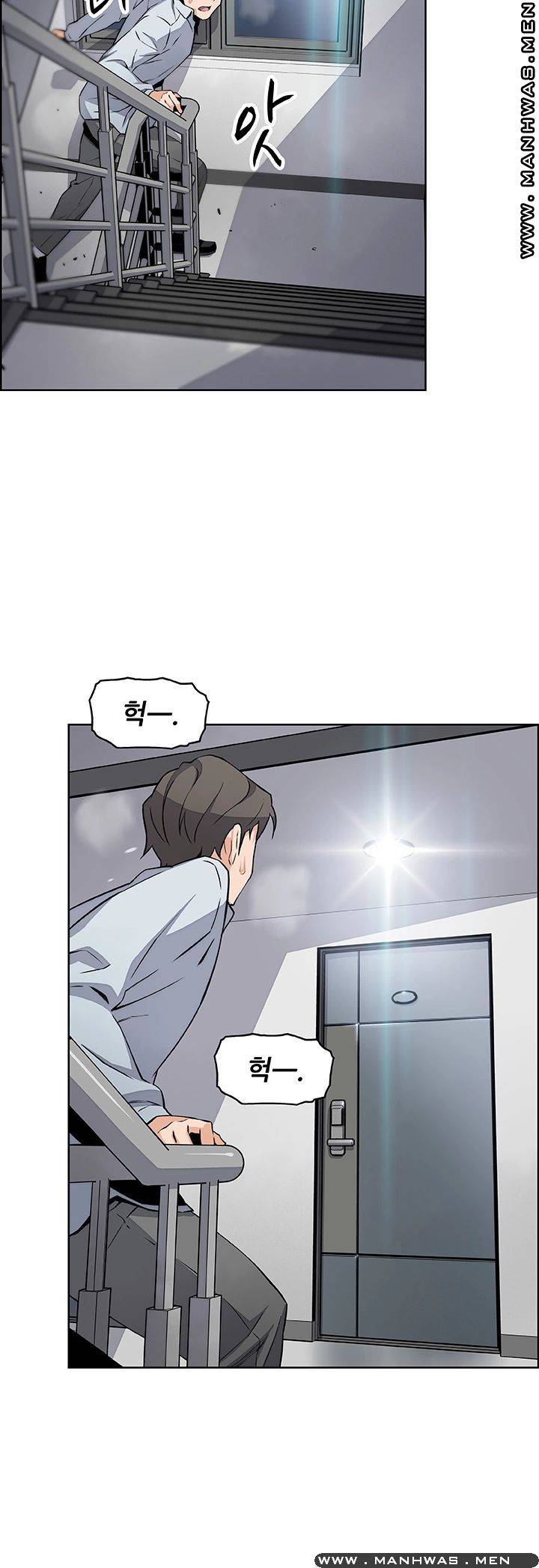 Housekeeper Raw - Chapter 46 Page 53