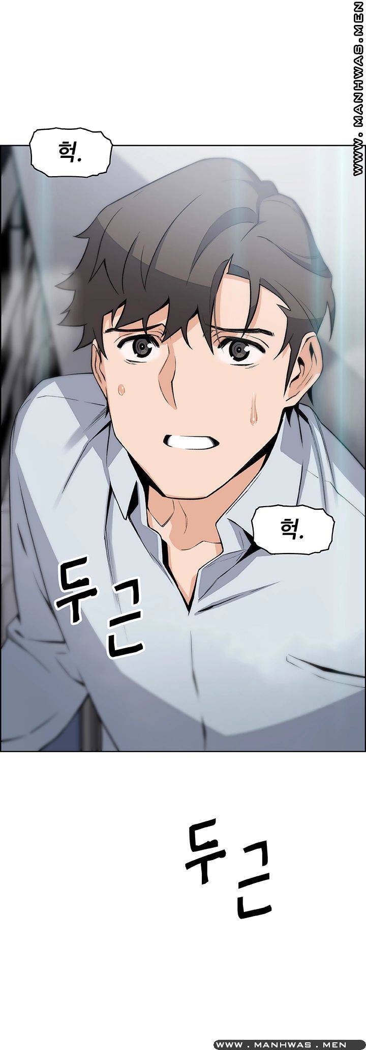 Housekeeper Raw - Chapter 46 Page 54