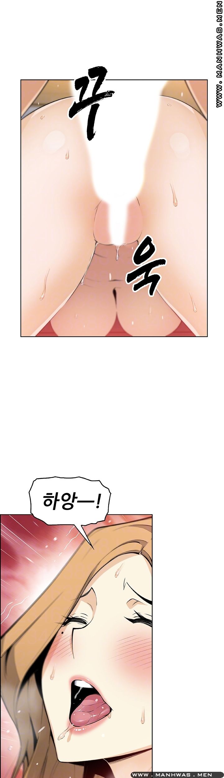 Housekeeper Raw - Chapter 46 Page 6