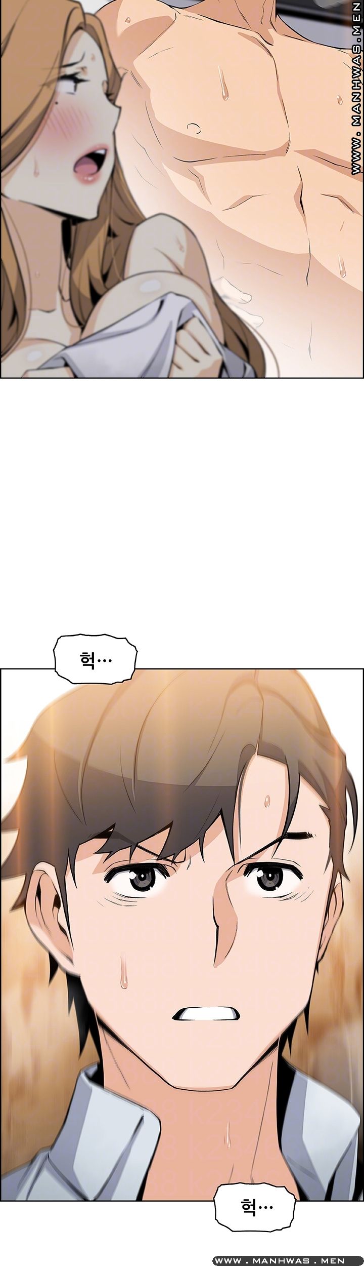 Housekeeper Raw - Chapter 46 Page 9