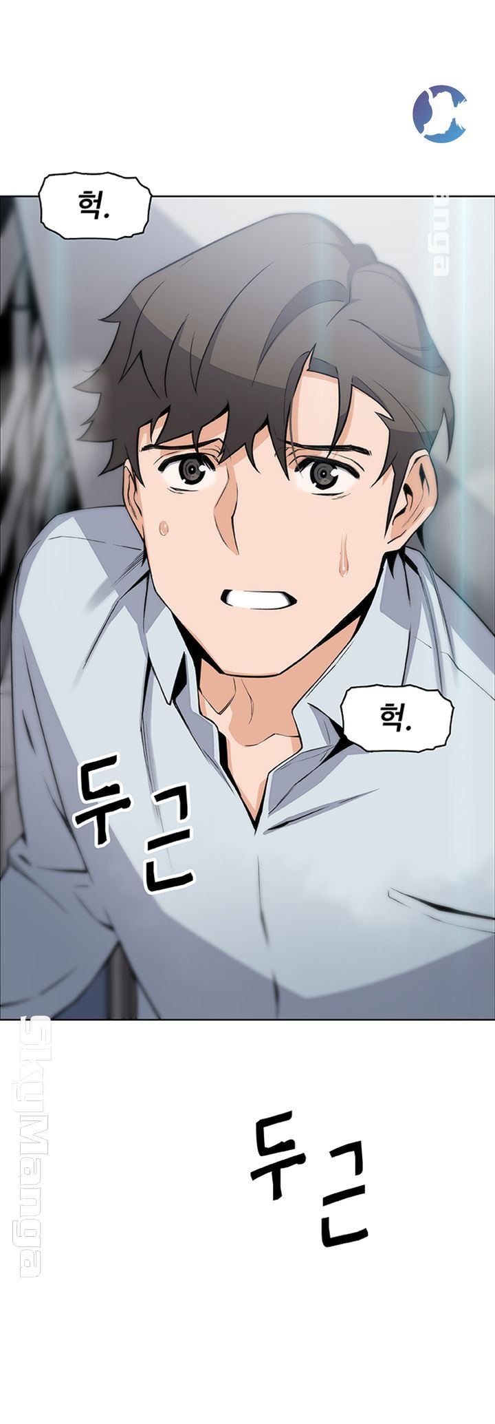 Housekeeper Raw - Chapter 47 Page 13