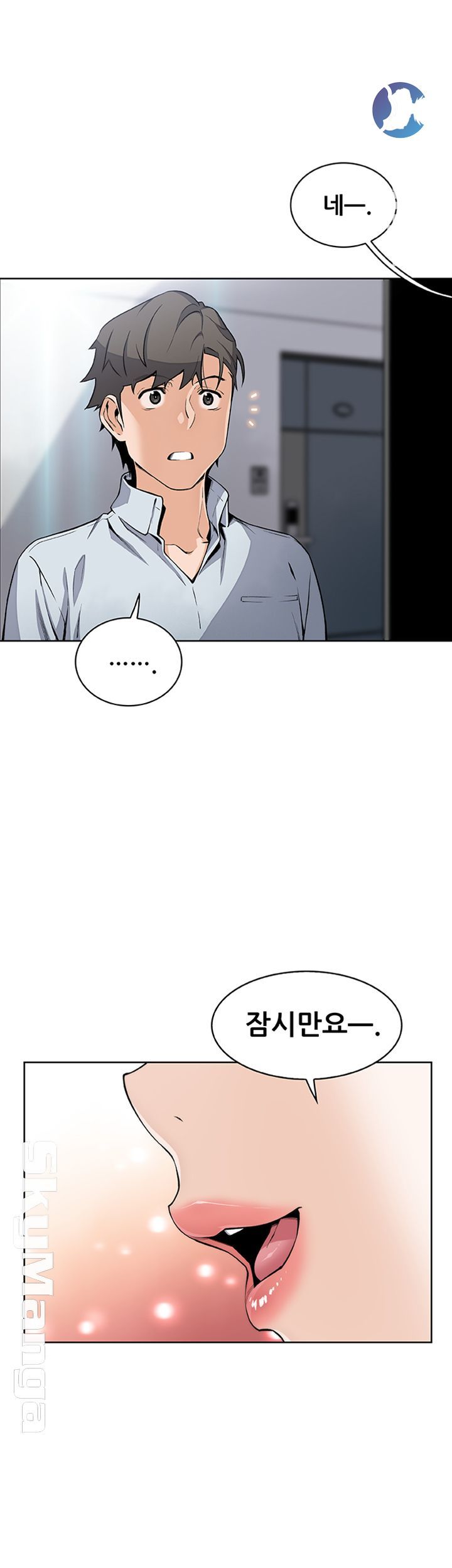 Housekeeper Raw - Chapter 47 Page 18