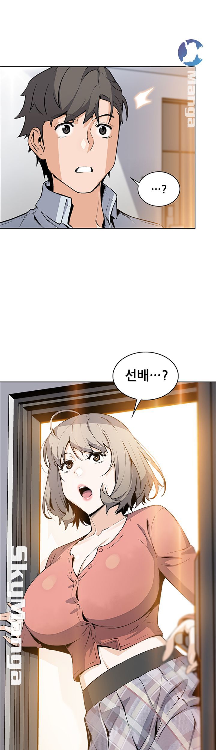 Housekeeper Raw - Chapter 47 Page 20