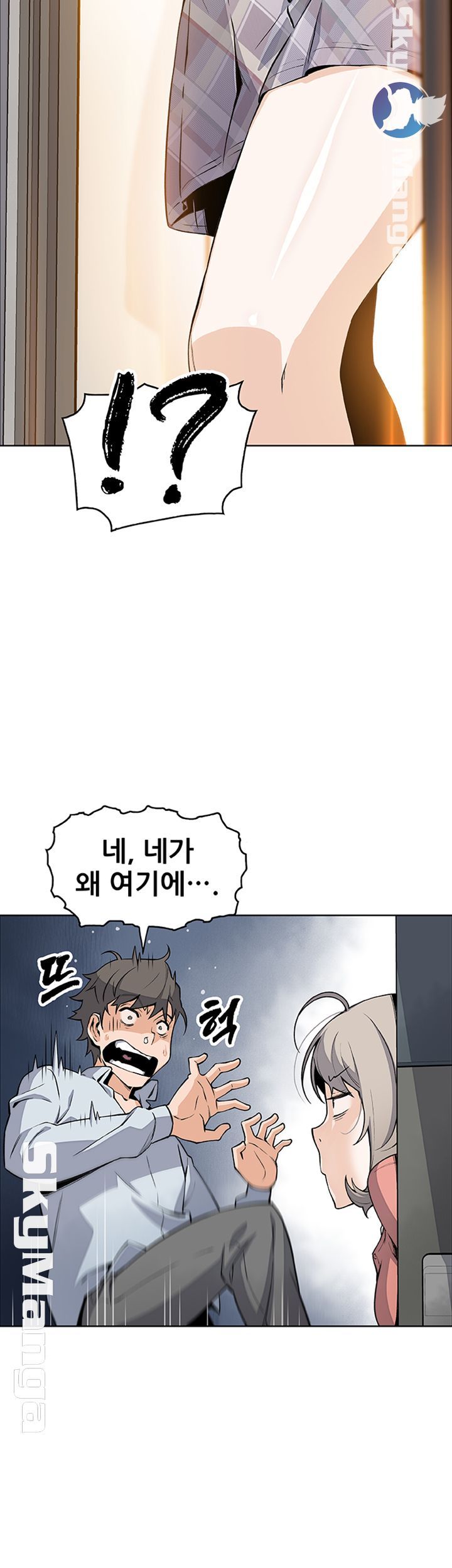 Housekeeper Raw - Chapter 47 Page 21