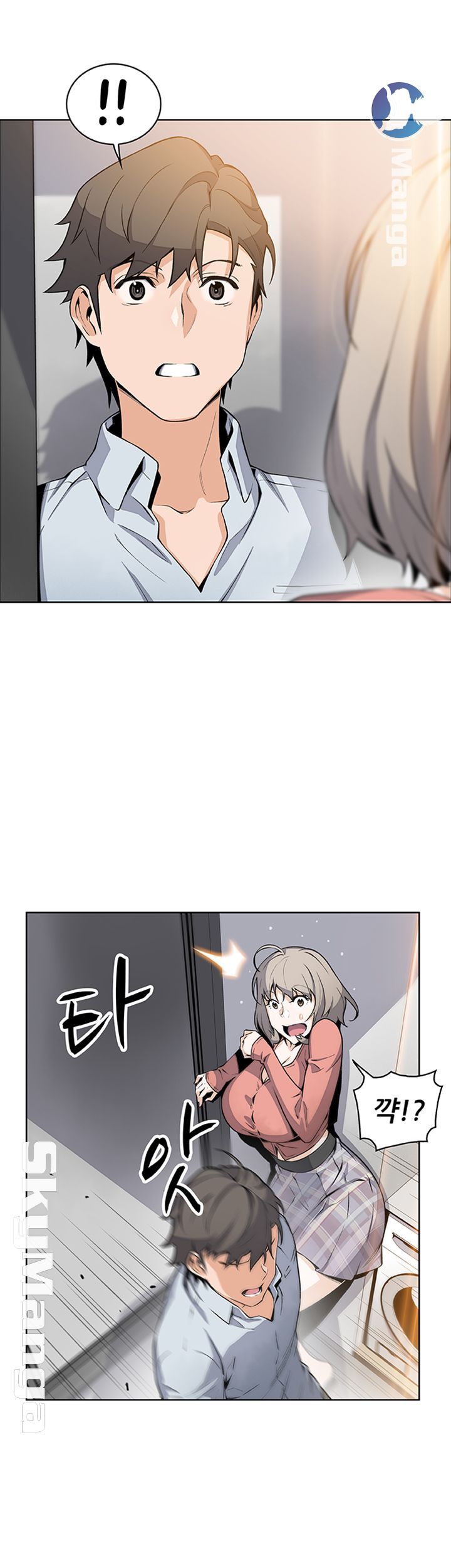 Housekeeper Raw - Chapter 47 Page 25