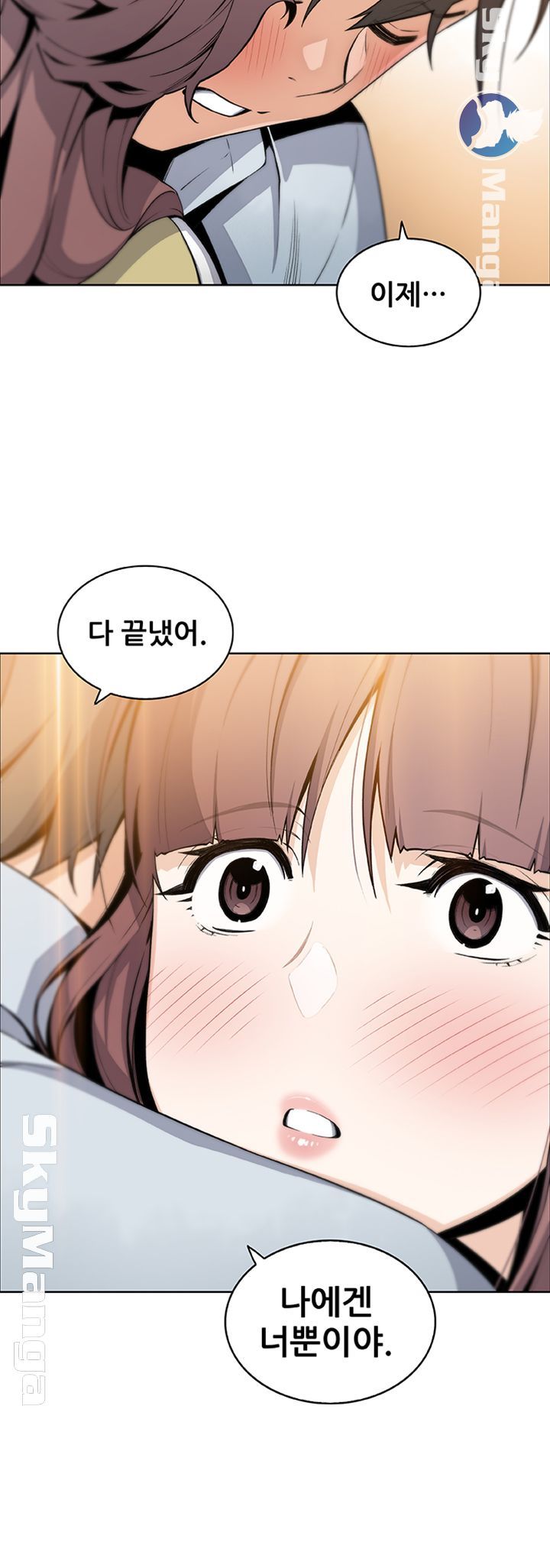 Housekeeper Raw - Chapter 47 Page 28