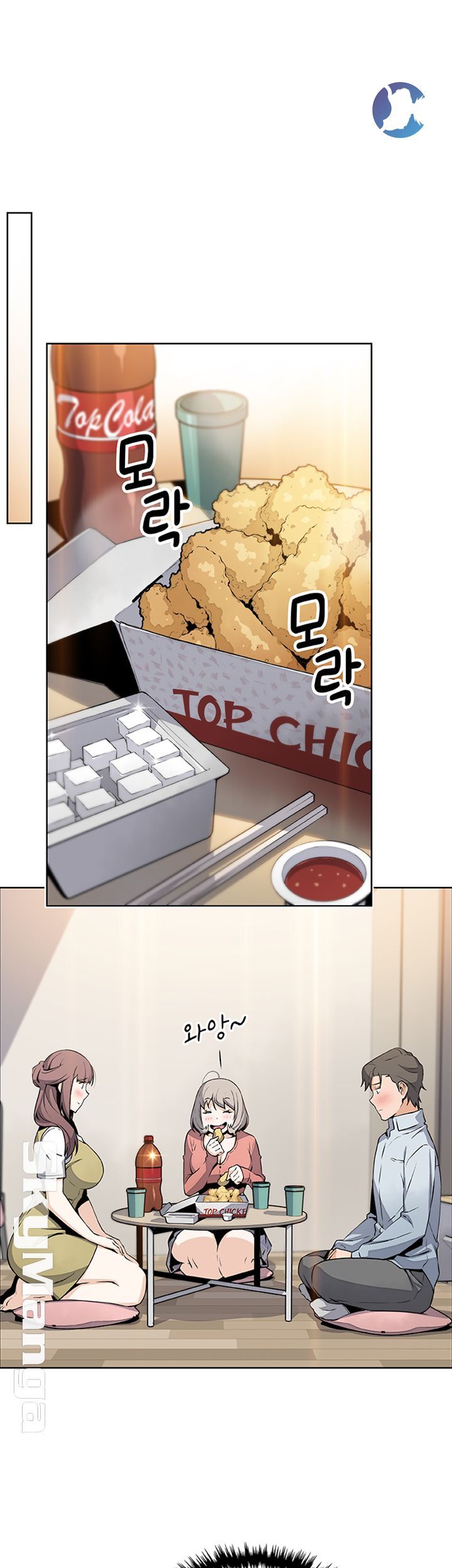 Housekeeper Raw - Chapter 47 Page 31