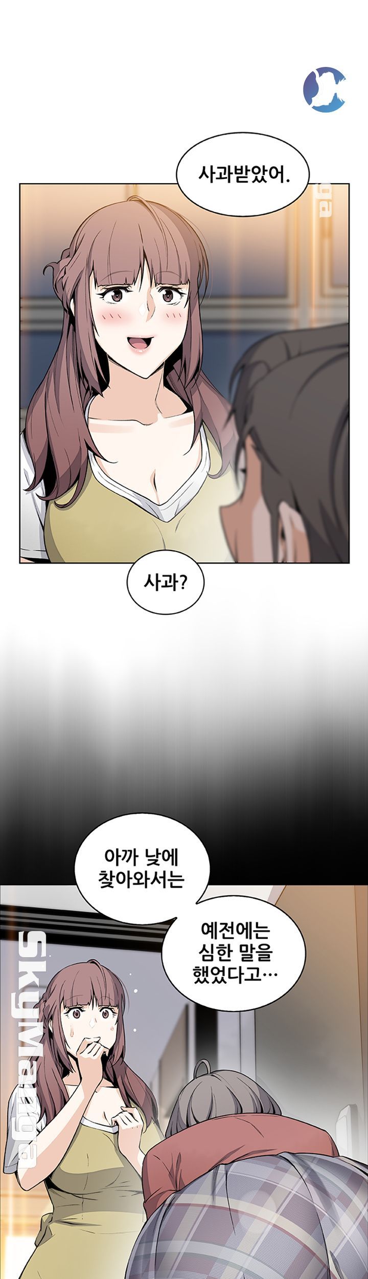 Housekeeper Raw - Chapter 47 Page 37