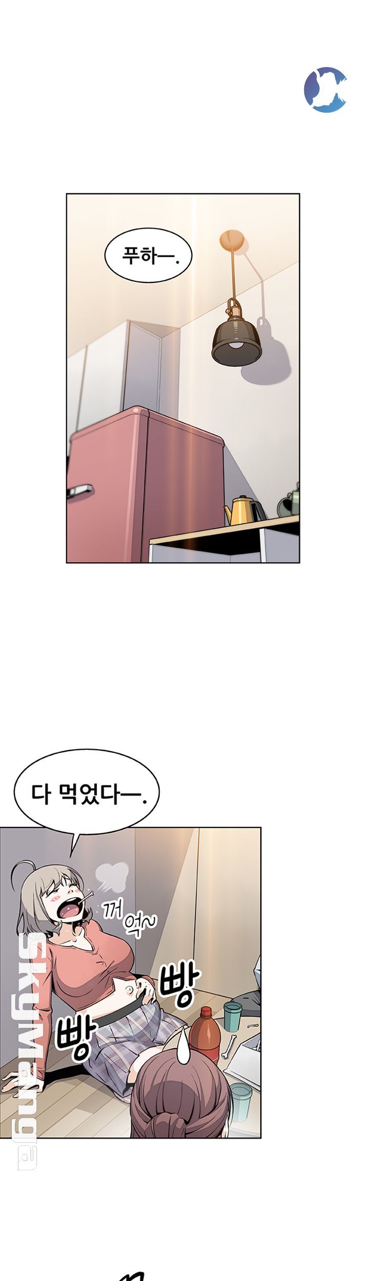 Housekeeper Raw - Chapter 47 Page 39