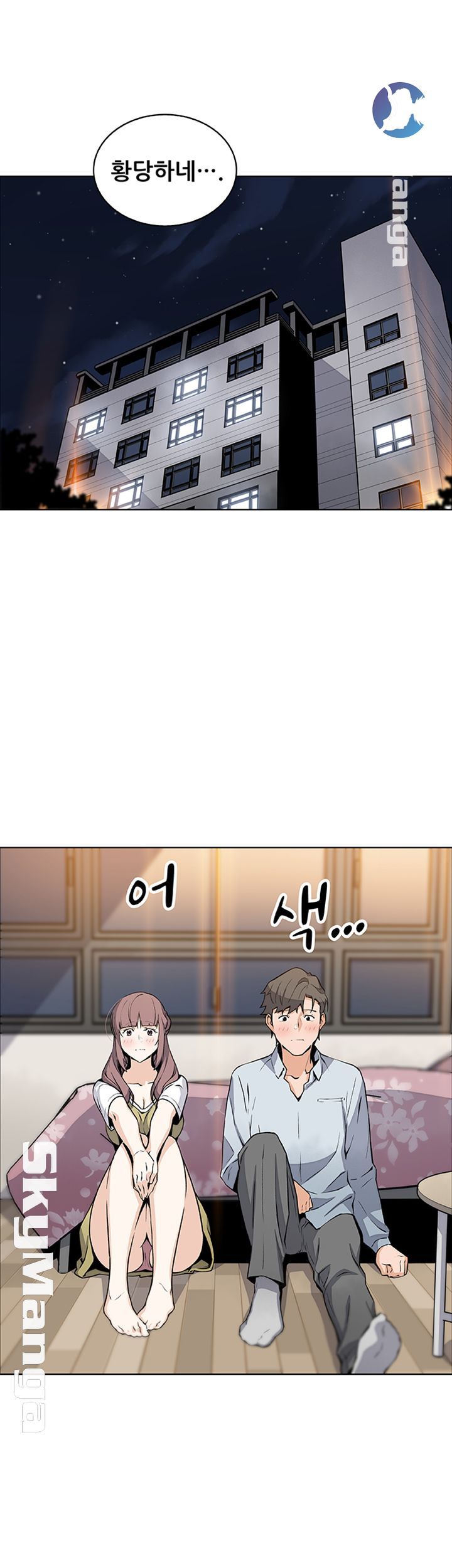 Housekeeper Raw - Chapter 47 Page 43