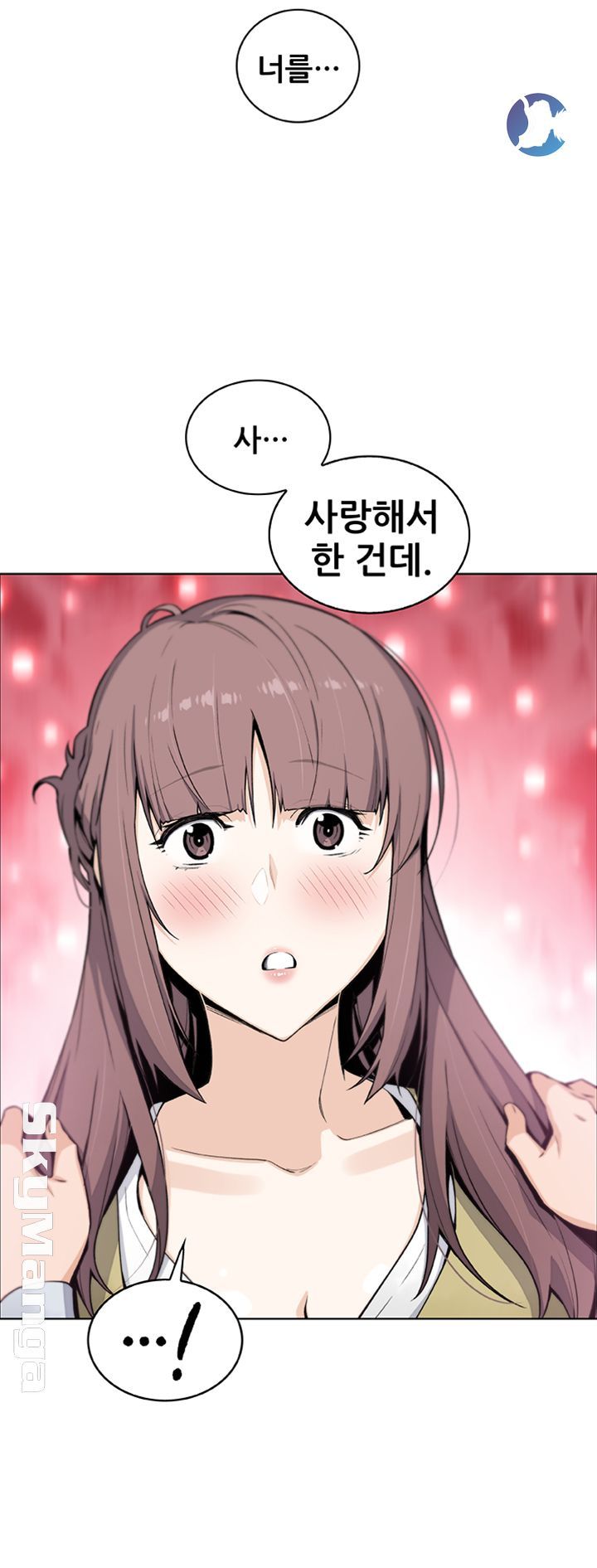 Housekeeper Raw - Chapter 47 Page 48