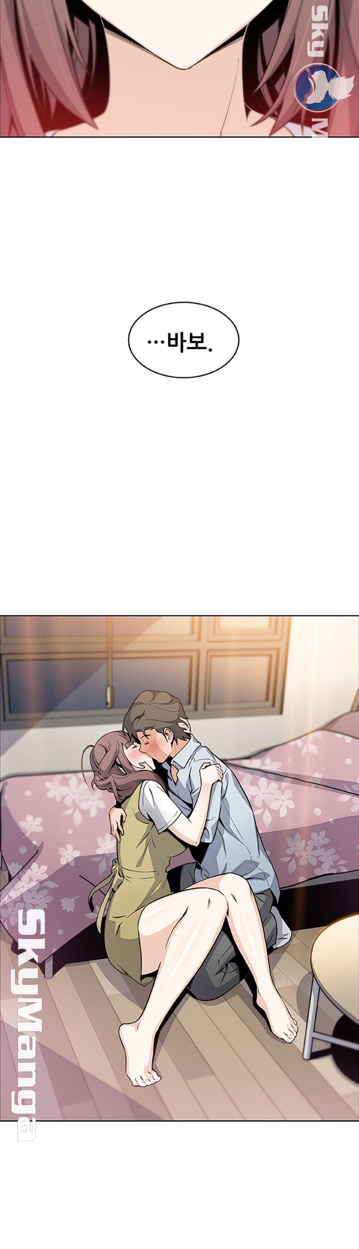 Housekeeper Raw - Chapter 47 Page 50