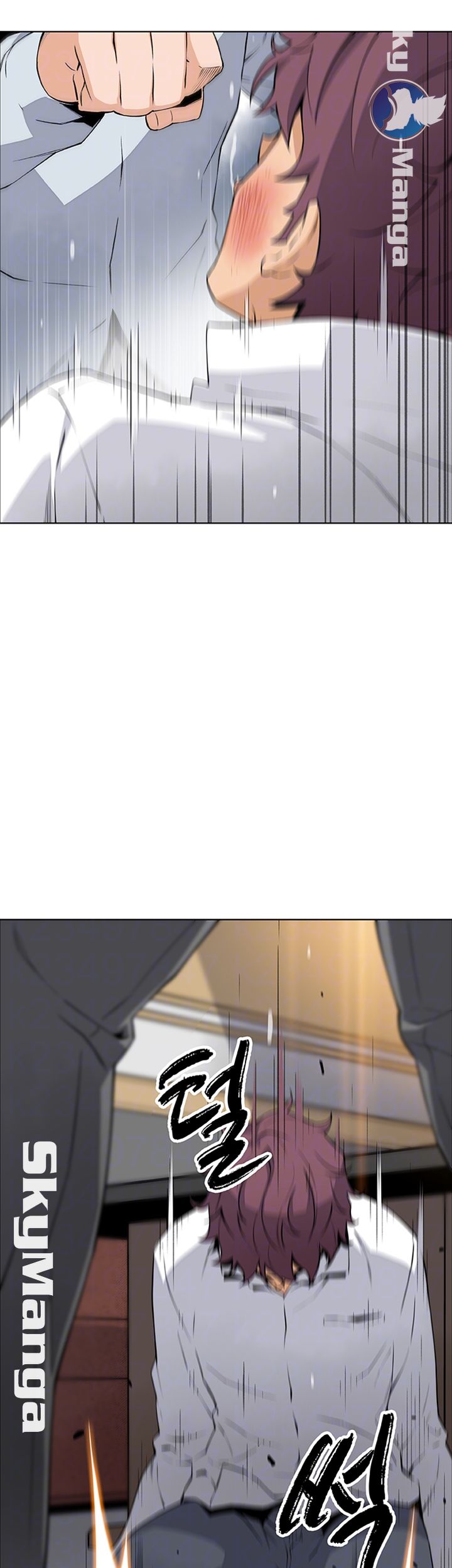 Housekeeper Raw - Chapter 47 Page 6