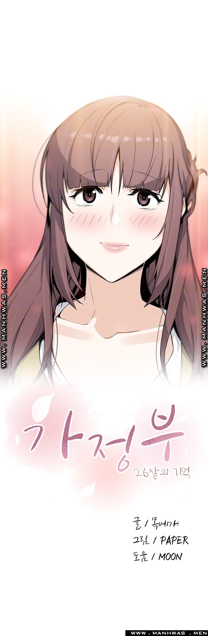 Housekeeper Raw - Chapter 48 Page 11