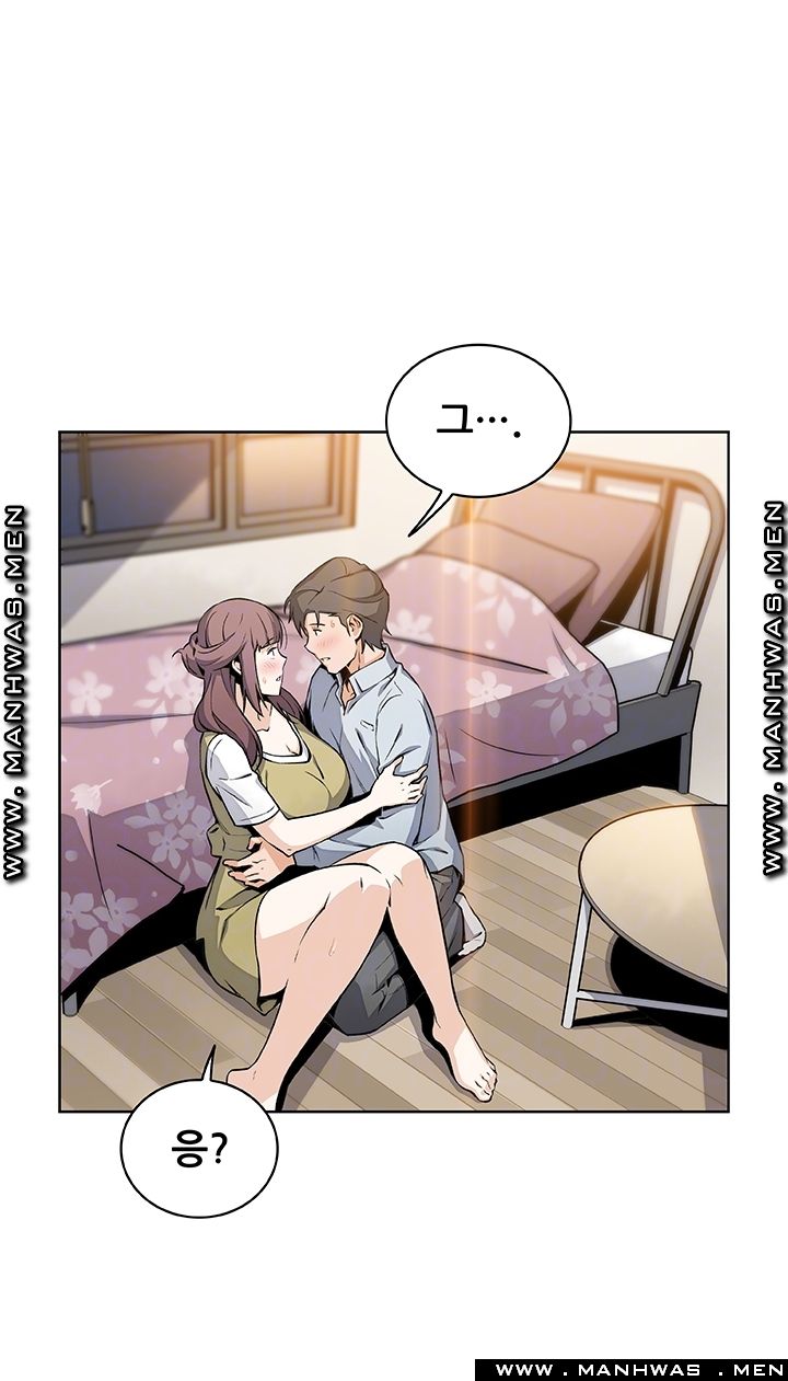 Housekeeper Raw - Chapter 48 Page 13