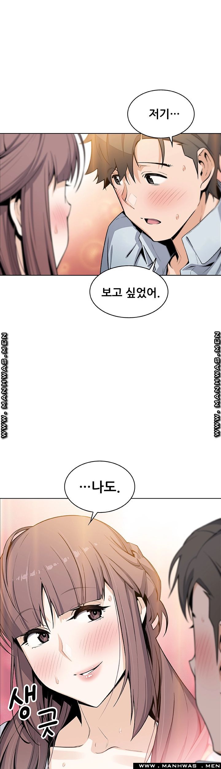 Housekeeper Raw - Chapter 48 Page 14