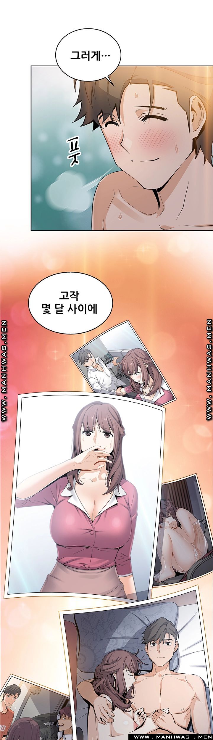 Housekeeper Raw - Chapter 48 Page 20