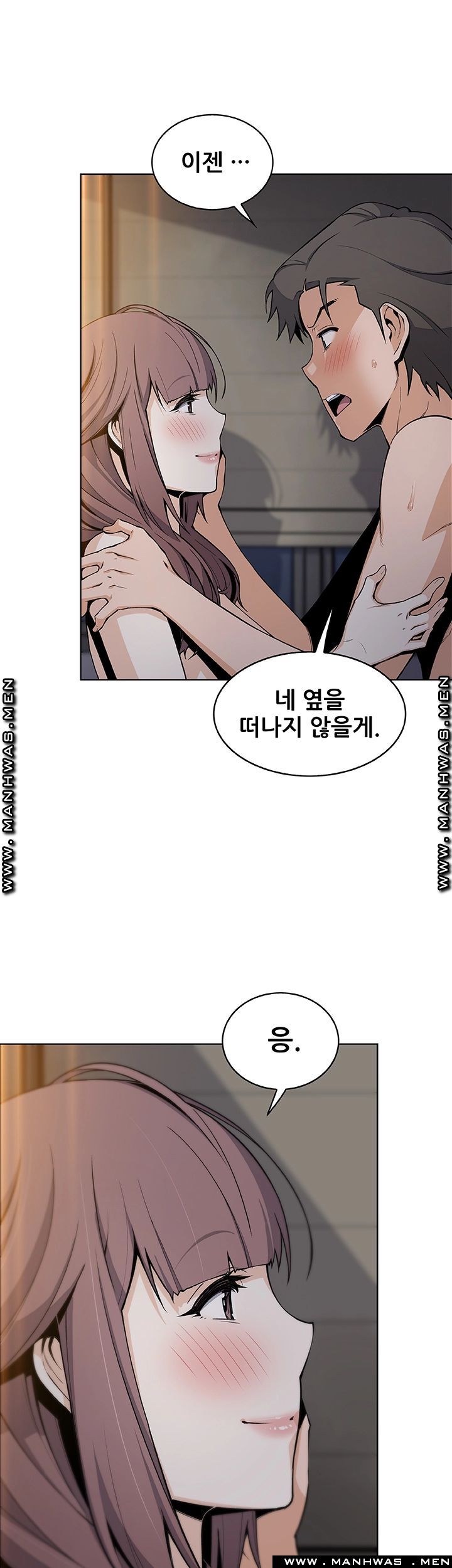 Housekeeper Raw - Chapter 48 Page 22