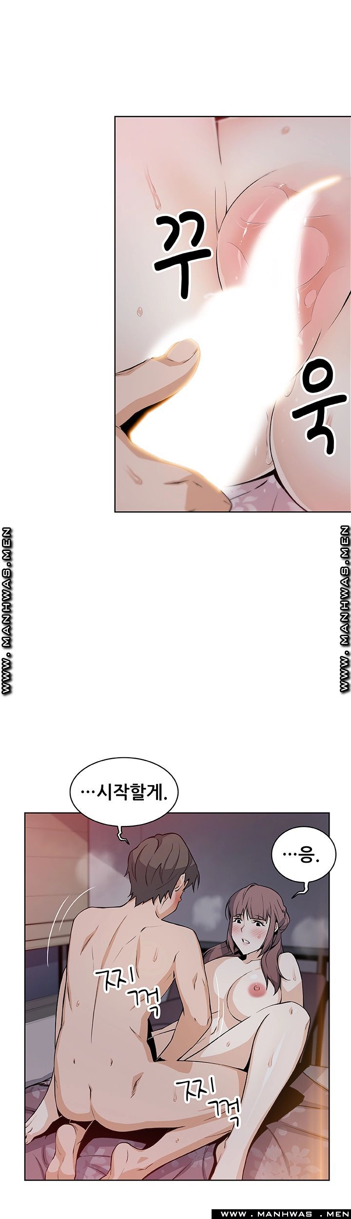 Housekeeper Raw - Chapter 48 Page 30